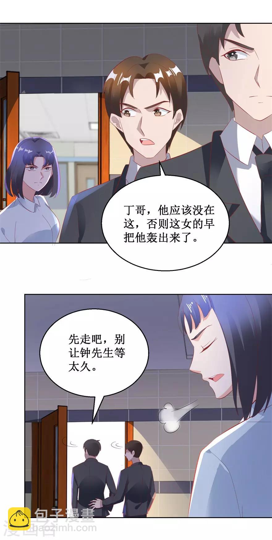 第127话 黄医生的忏悔-第129话