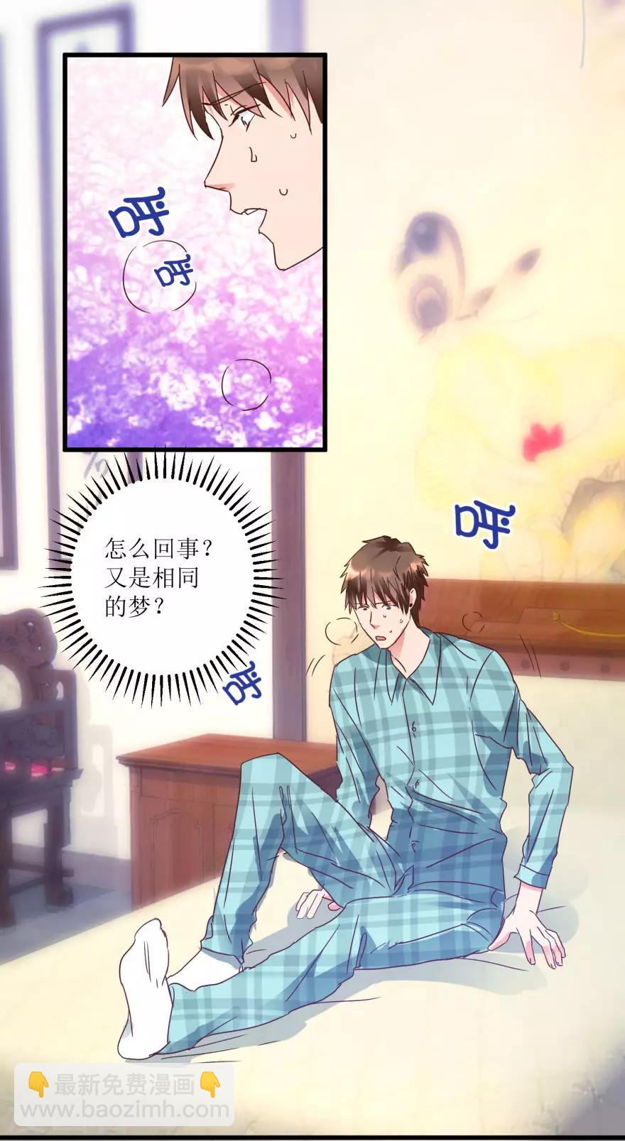 第17话 火眼金睛孙悟空-第19话