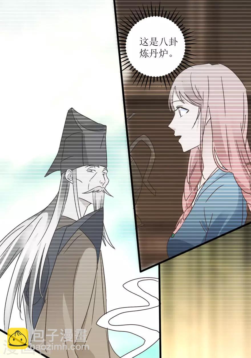 第17话 火眼金睛孙悟空-第19话