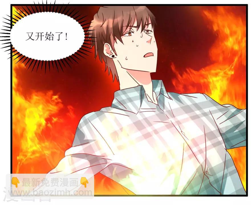 第17话 火眼金睛孙悟空-第19话