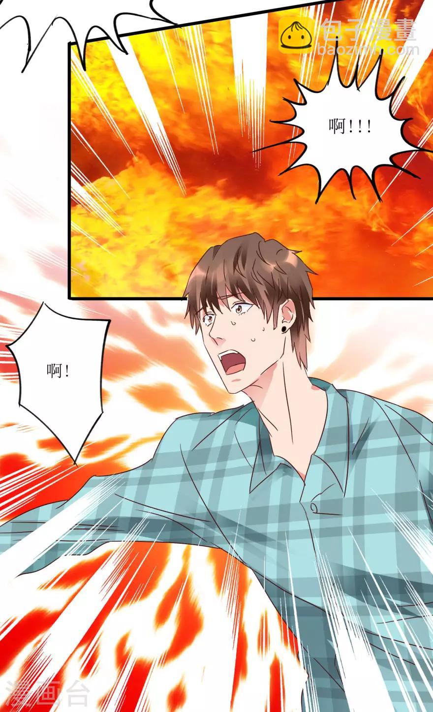 第17话 火眼金睛孙悟空-第19话