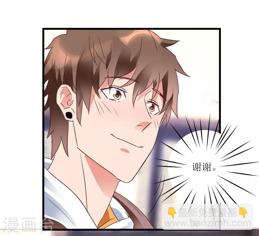 第21话 御宝堂的海叔-第23话