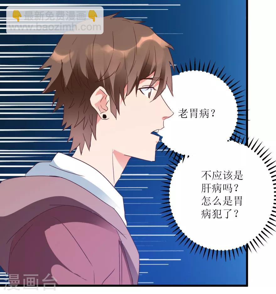 第21话 御宝堂的海叔-第23话