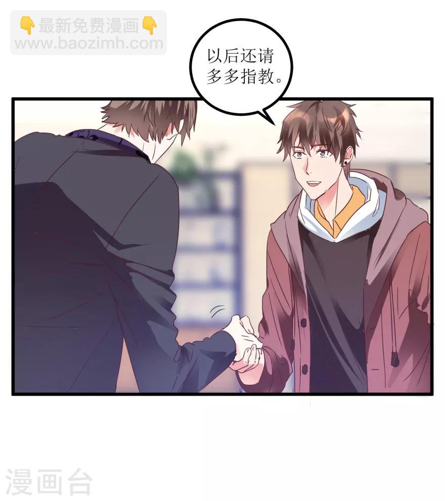 第21话 御宝堂的海叔-第23话