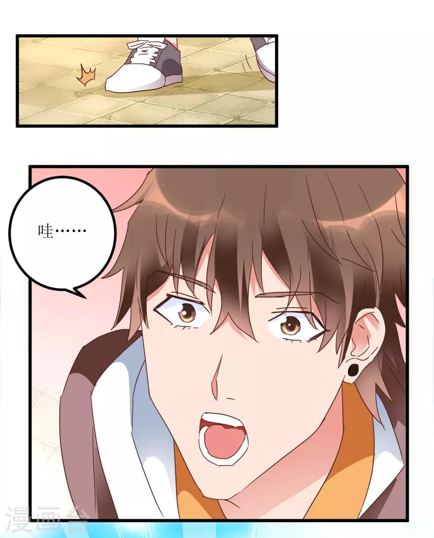 第21话 御宝堂的海叔-第23话