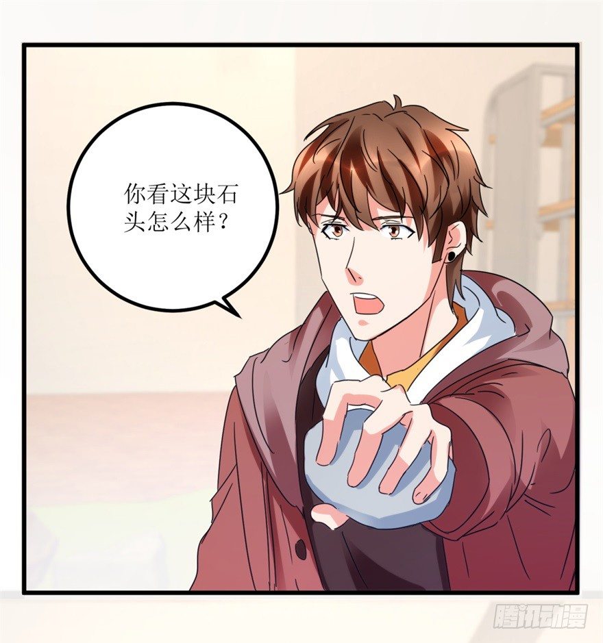 第25话 一厘米之下的翡翠-第27话