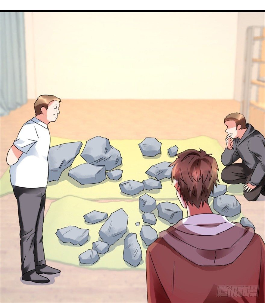 第25话 一厘米之下的翡翠-第27话