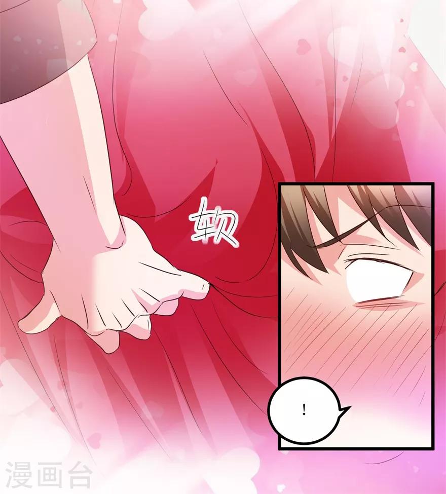 第41话 帮桃姐身体检查-第43话