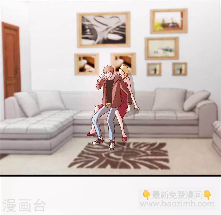 第41话 帮桃姐身体检查-第43话