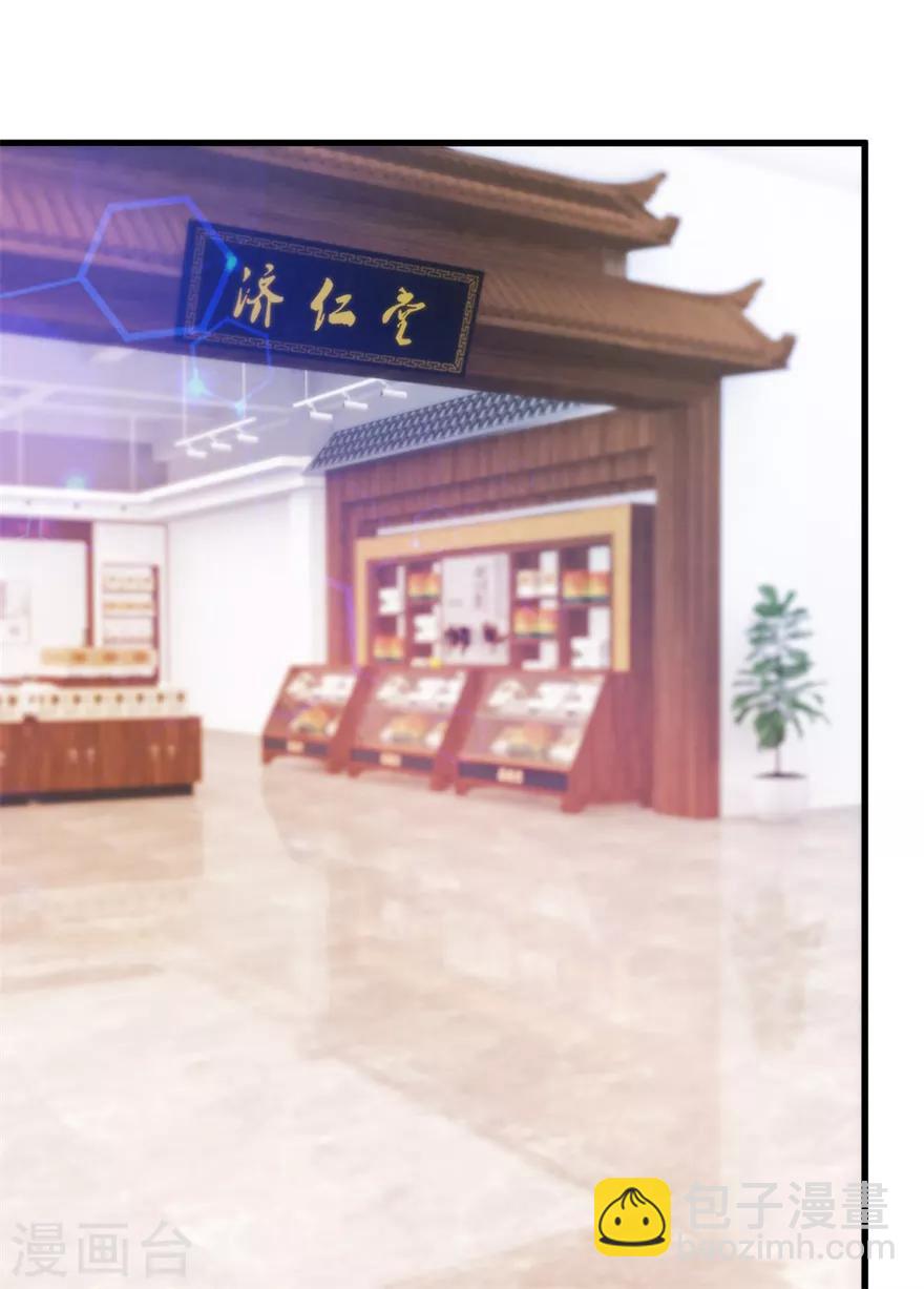 第41话 帮桃姐身体检查-第43话