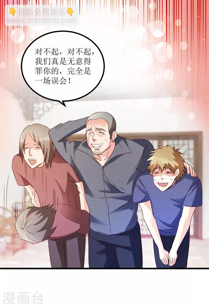 第47话 重回校园-第49话