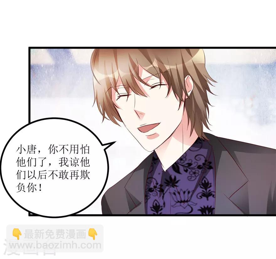 第47话 重回校园-第49话