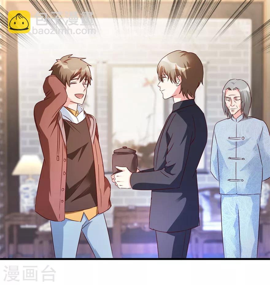 第47话 重回校园-第49话