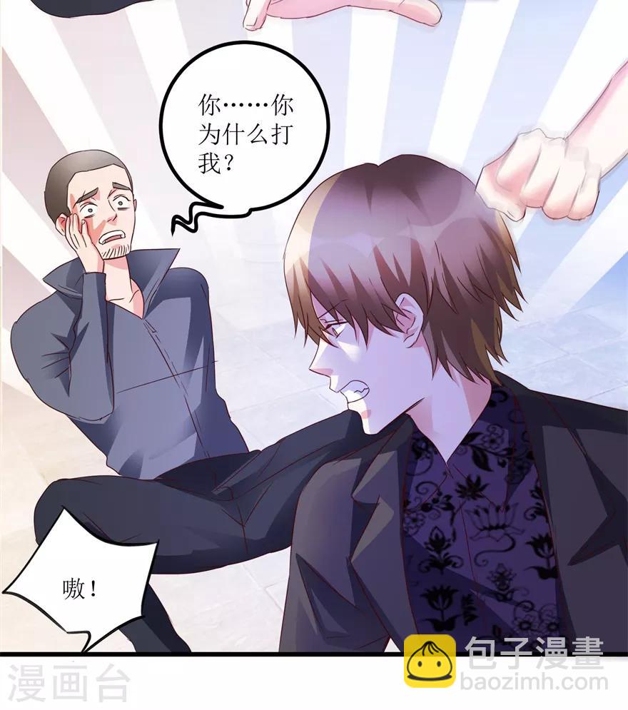 第47话 重回校园-第49话