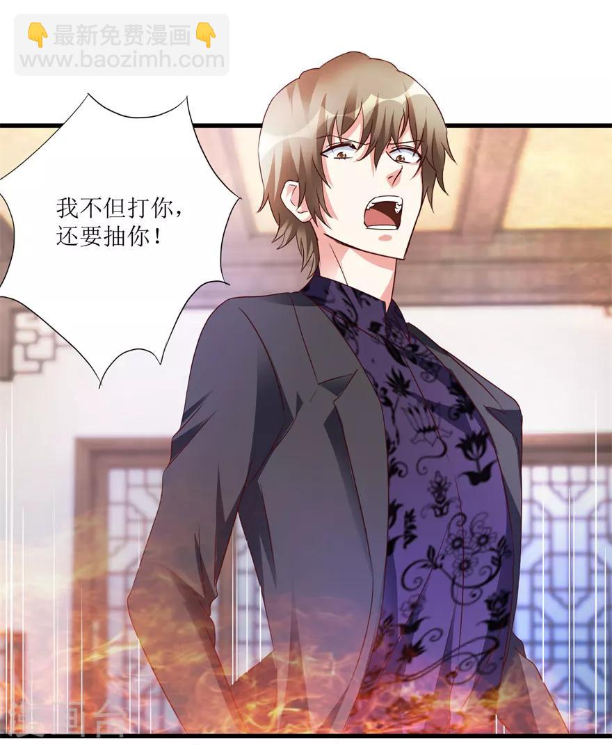 第47话 重回校园-第49话