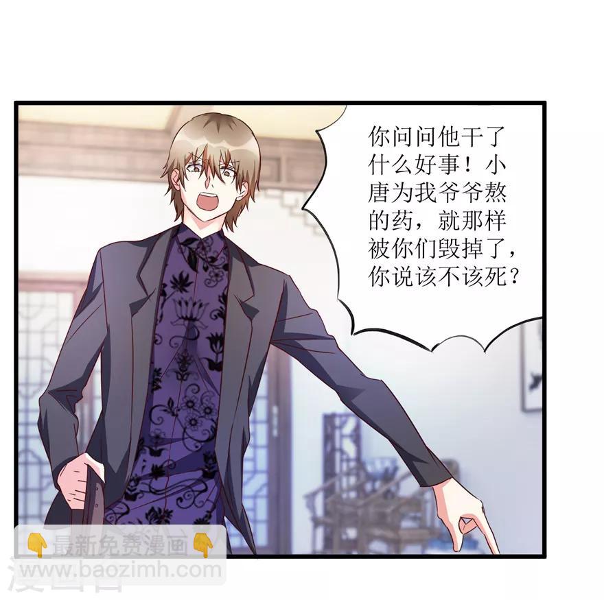 第47话 重回校园-第49话