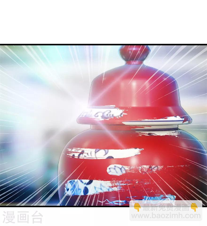 第59话 将军罐-第61话