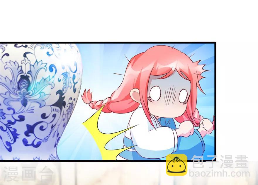 第59话 将军罐-第61话