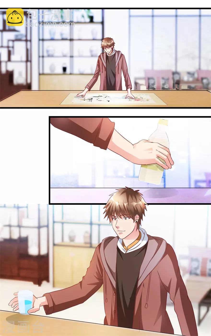 第69话 画中隐藏的落款-第71话