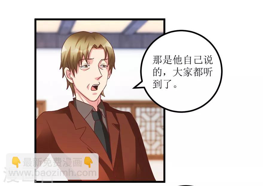 第75话 朱仿-第77话