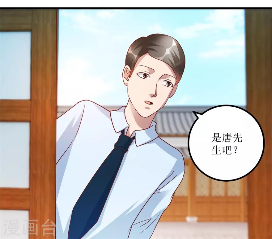 第81话 医院外的白色本田-第83话