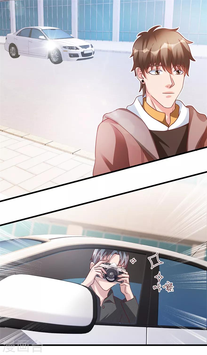 第81话 医院外的白色本田-第83话
