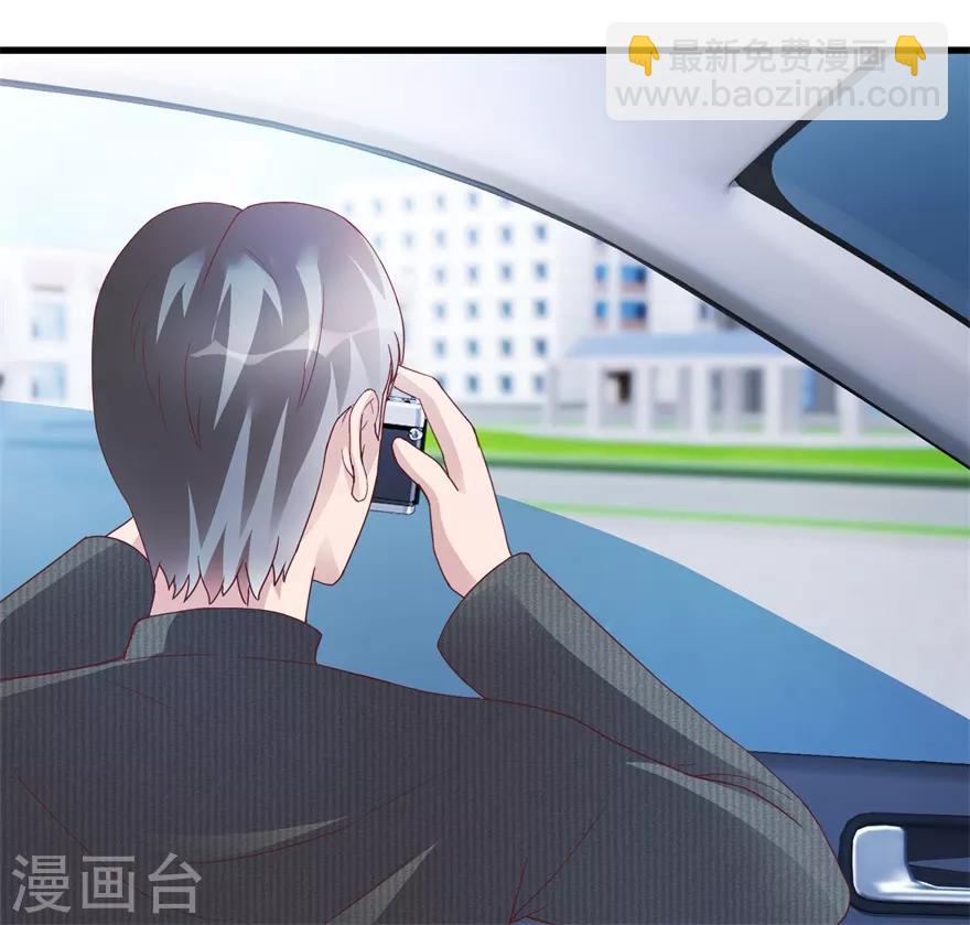 第81话 医院外的白色本田-第83话