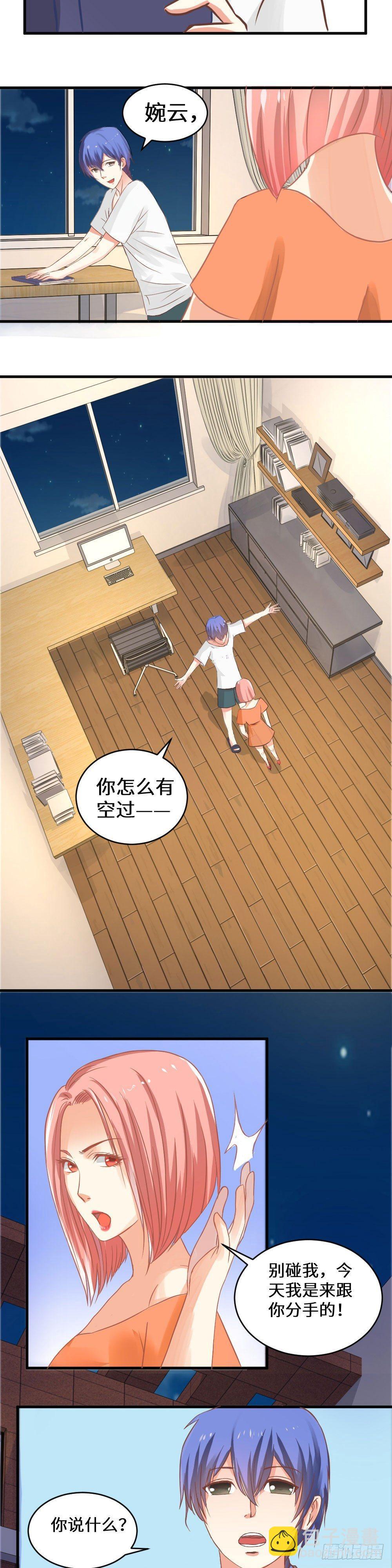 林奇血启传承-第1话