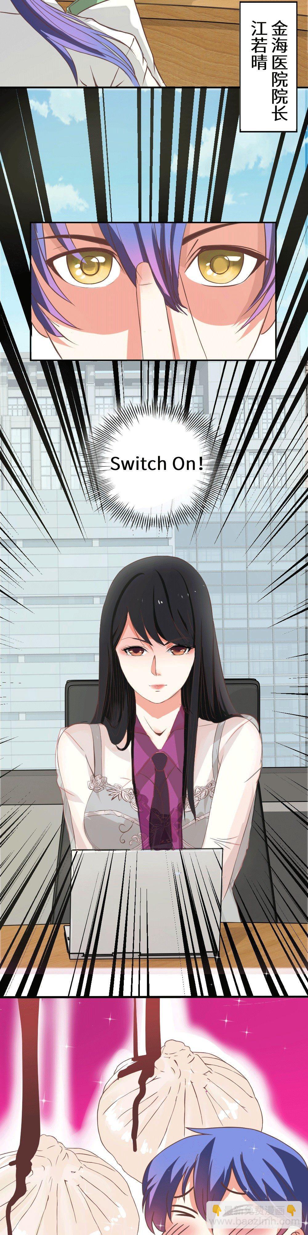 林奇血启传承-第1话