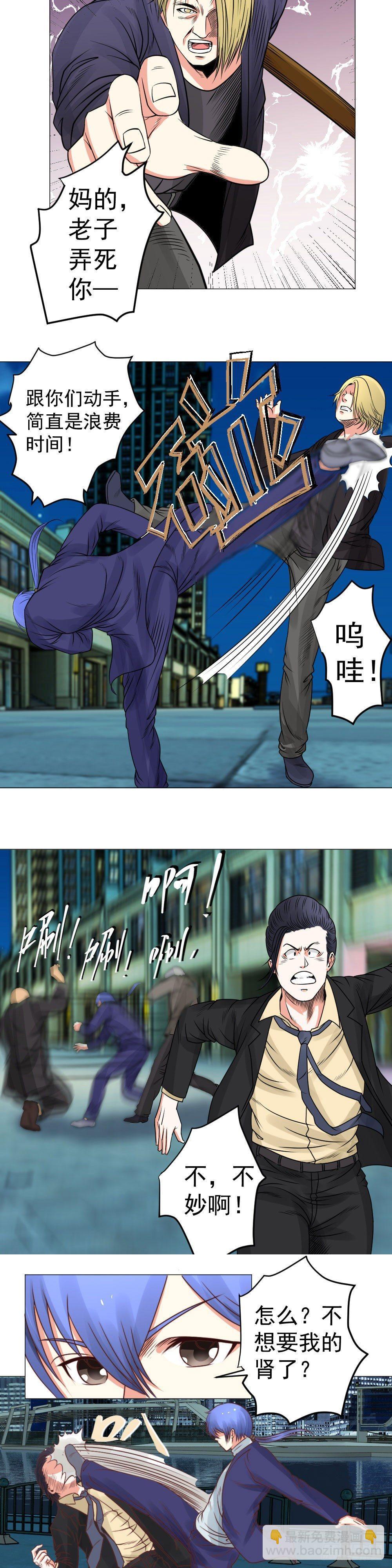 不客气，都是同学-第29话