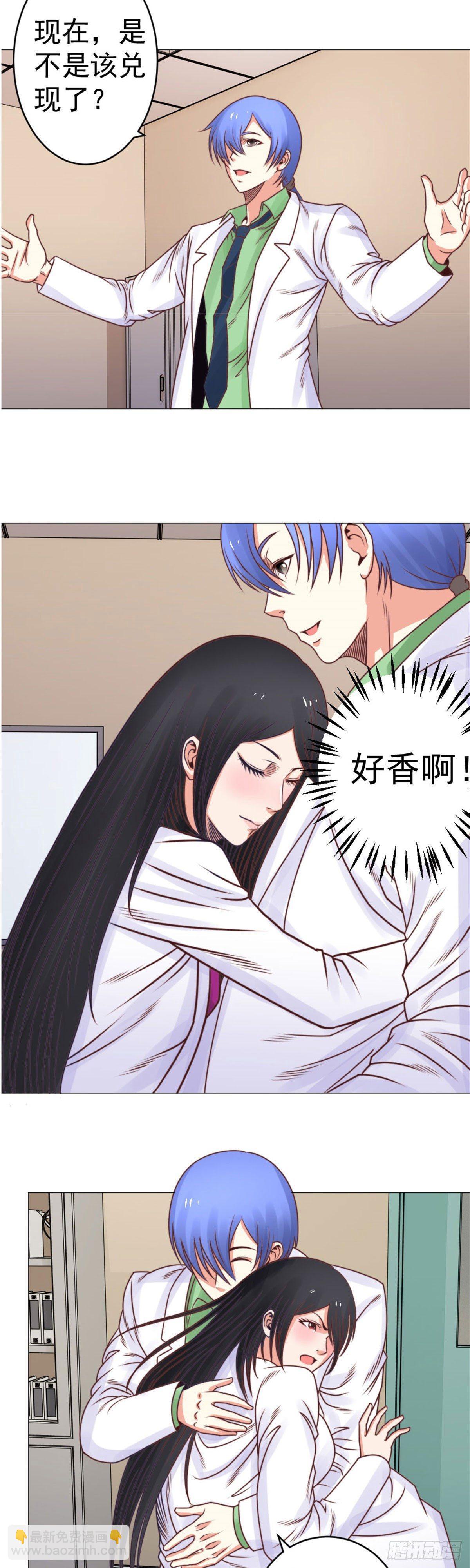 喷水活画-第31话