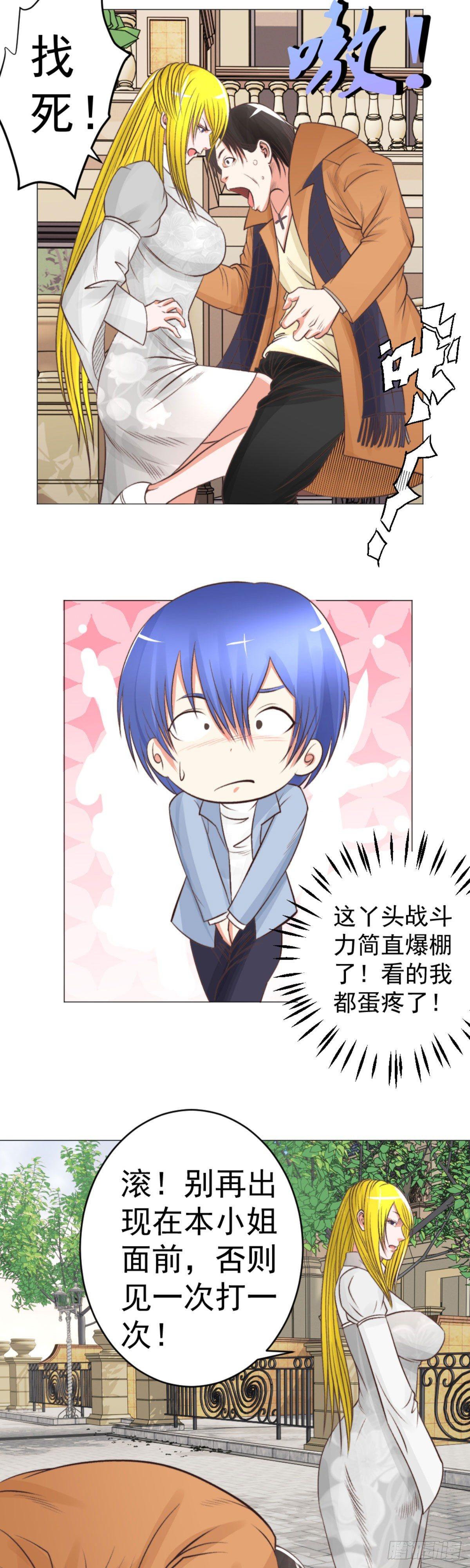 我劝你离开苏明月-第47话