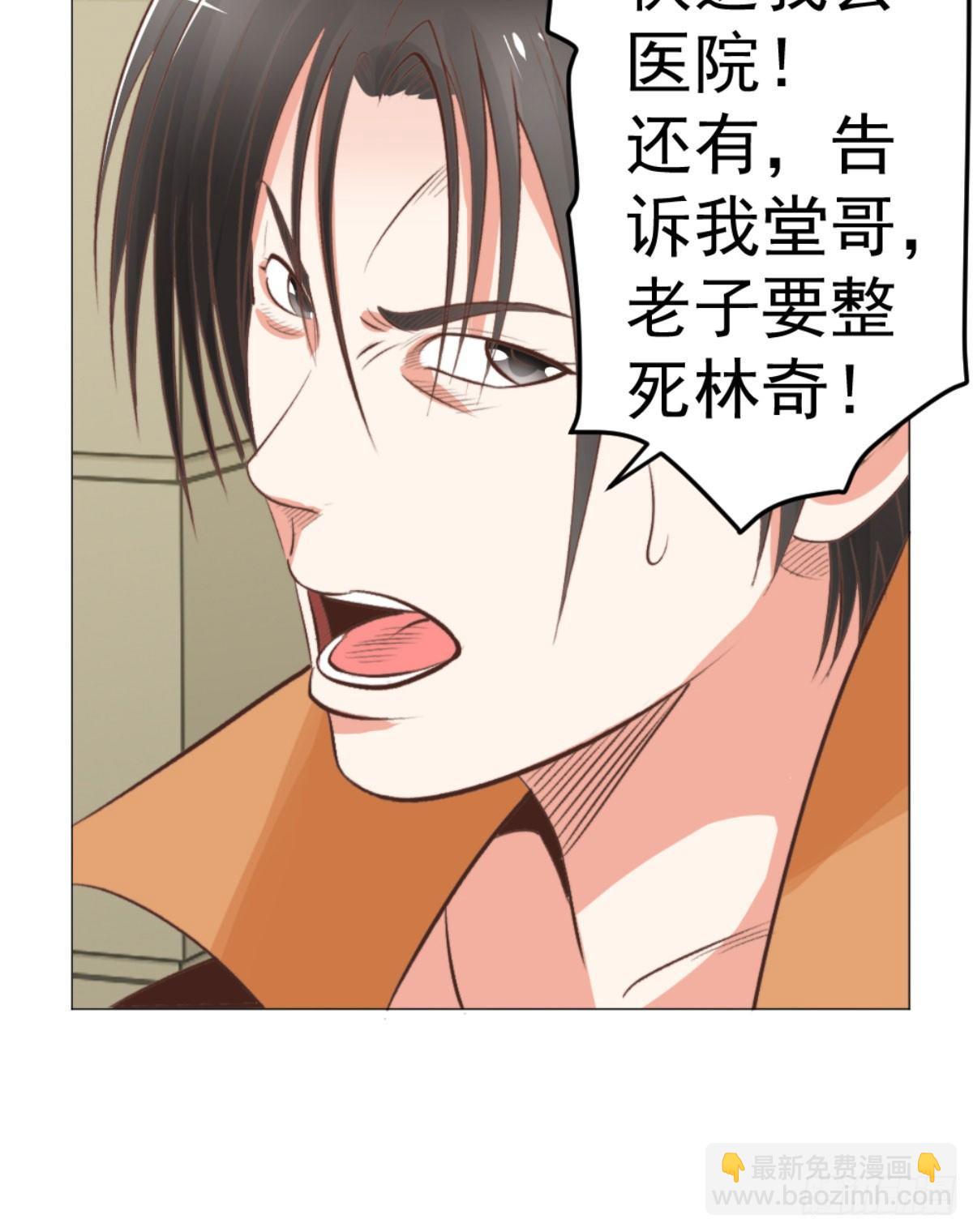 我劝你离开苏明月-第47话