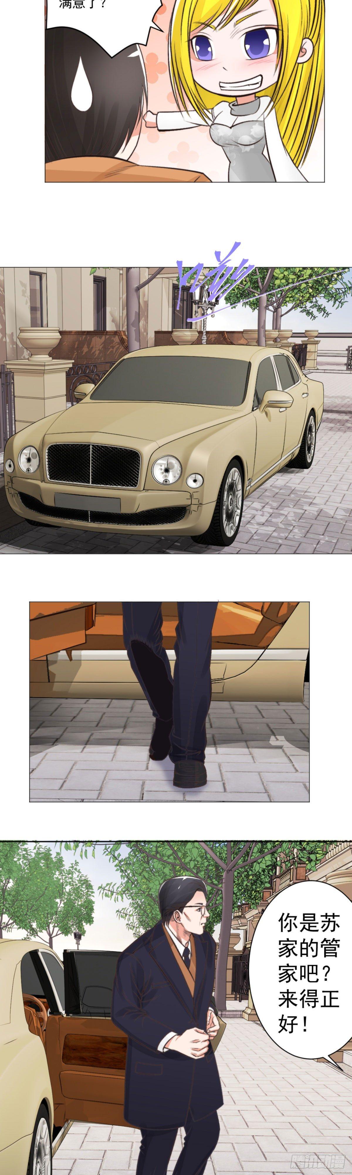 我劝你离开苏明月-第47话