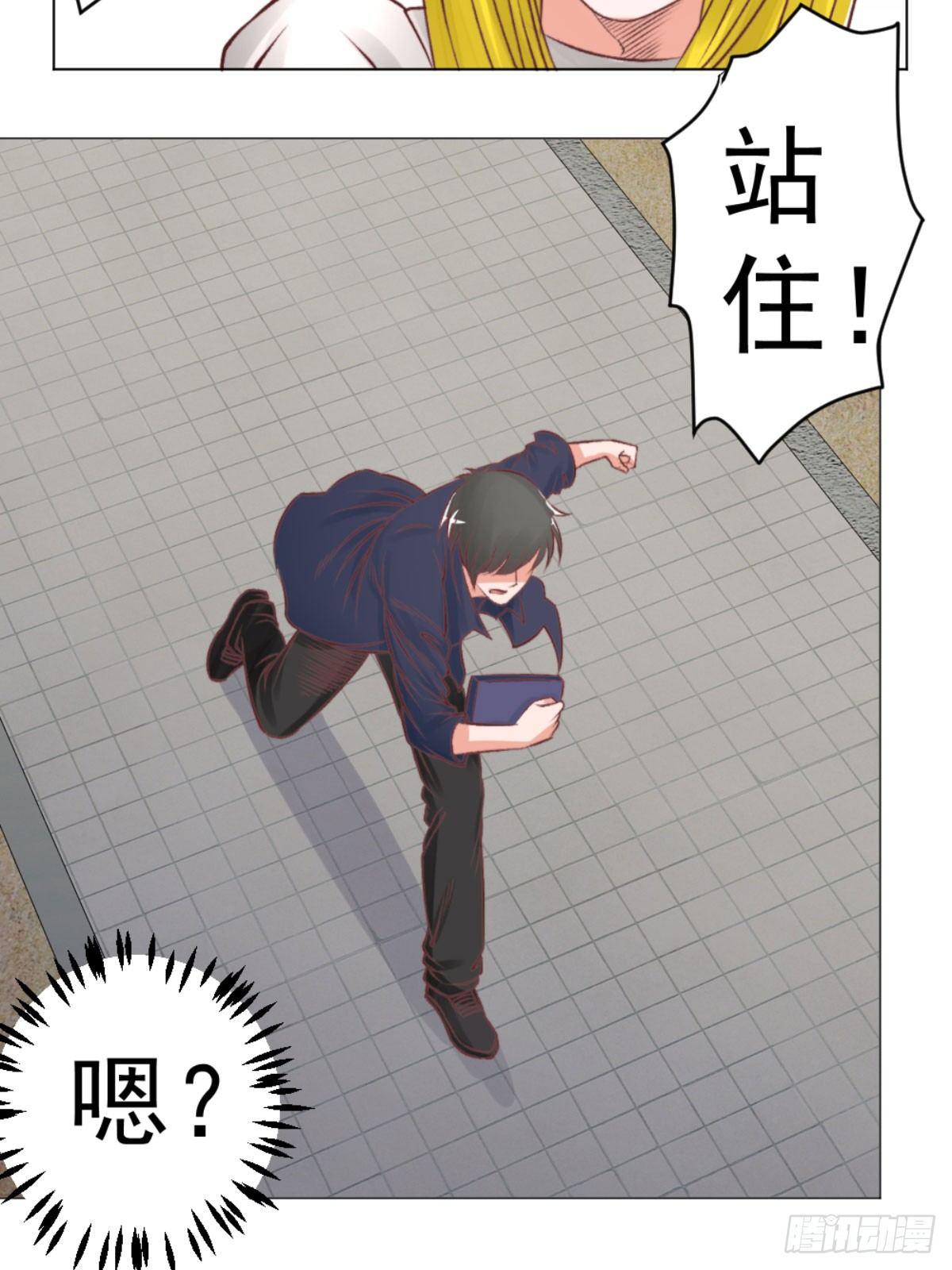 我可是有老婆的人-第49话