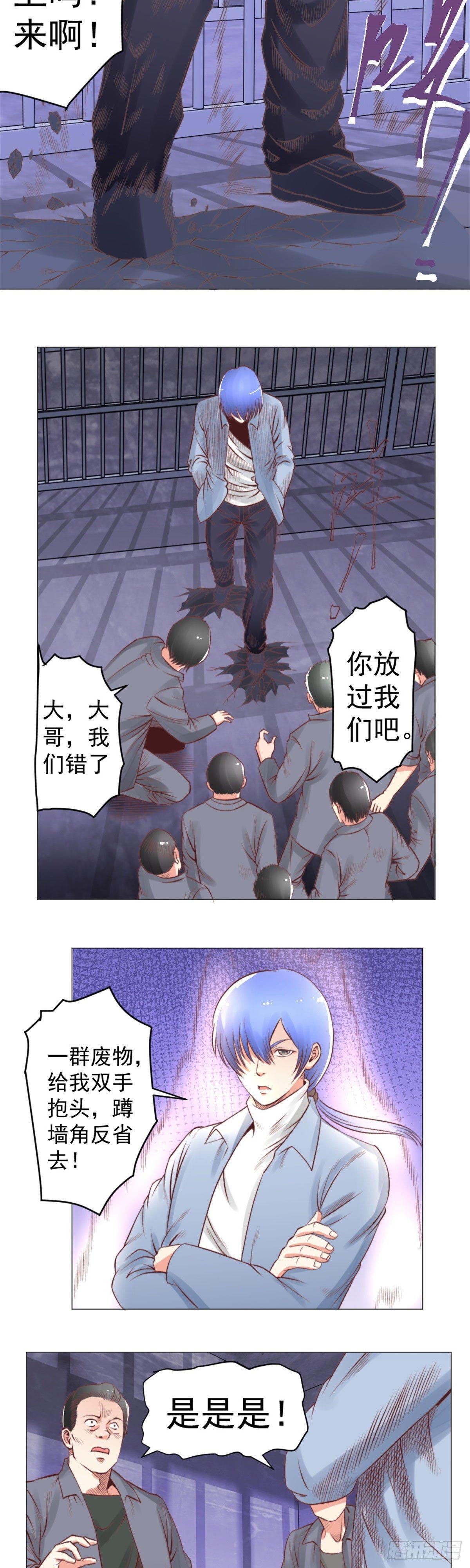 狱中风云-第51话