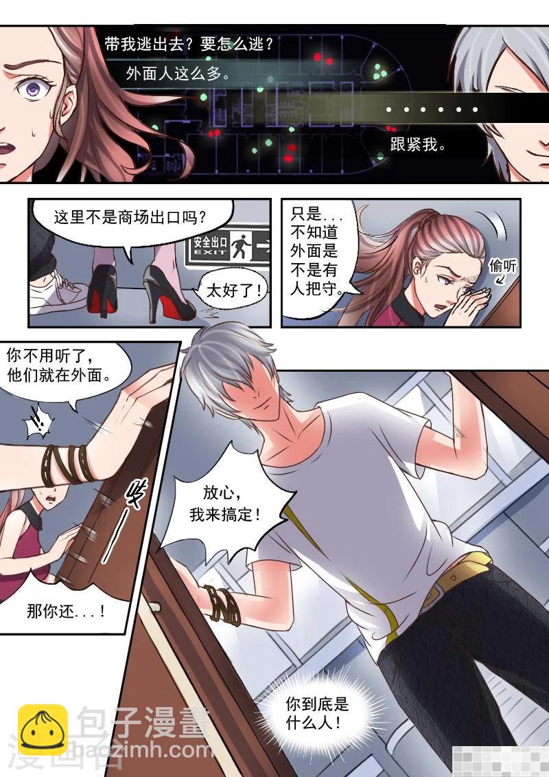 旧版第1话-第1话