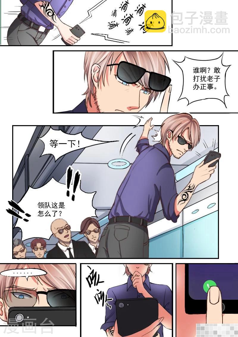 旧版第1话-第1话