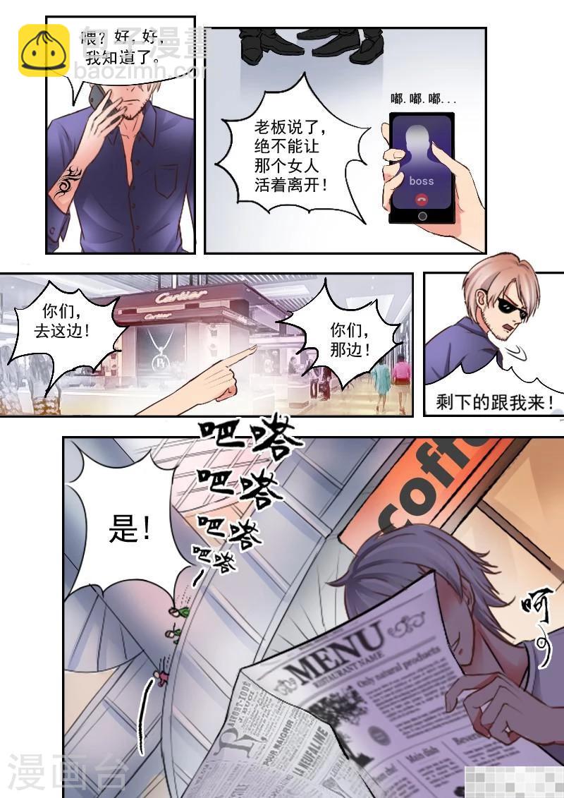 旧版第1话-第1话