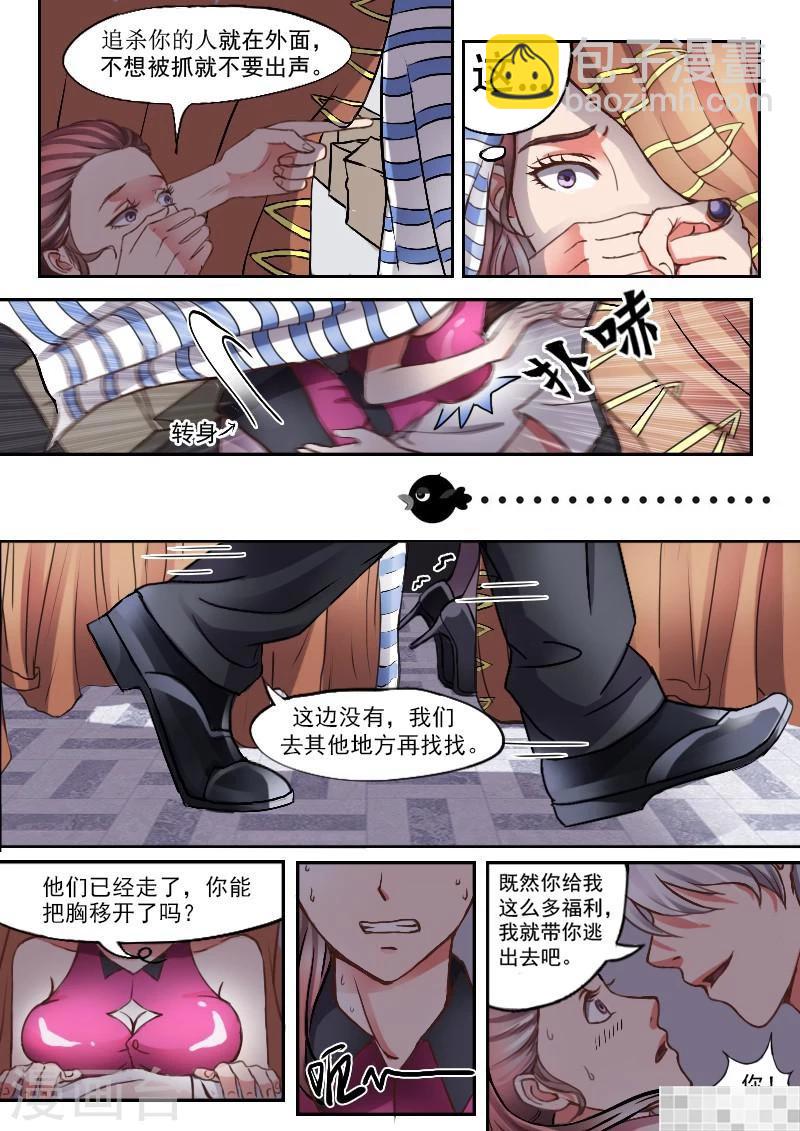 旧版第1话-第1话