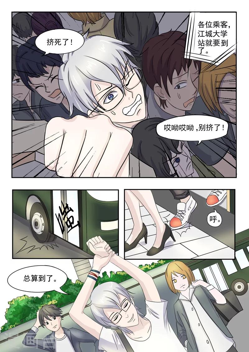 旧版第11话-第11话