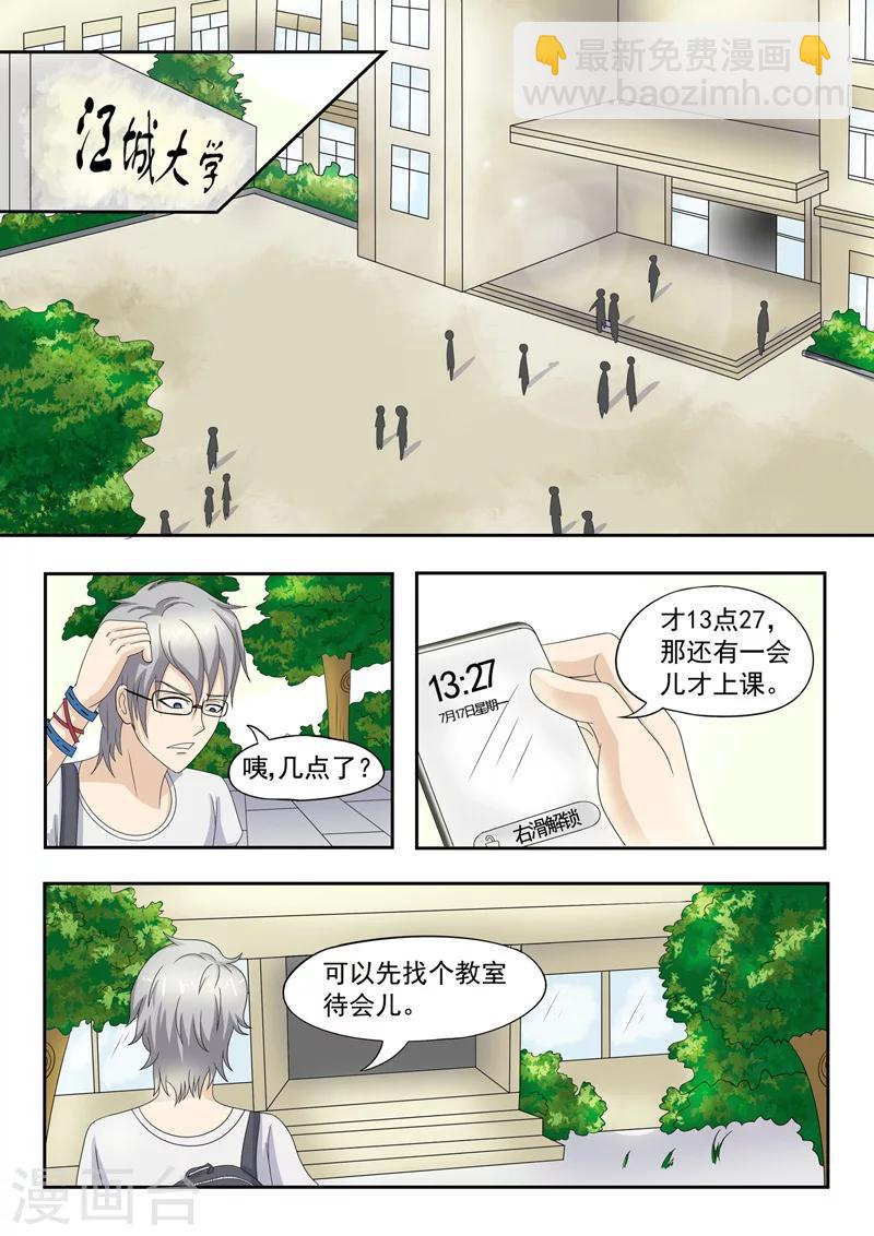 旧版第11话-第11话