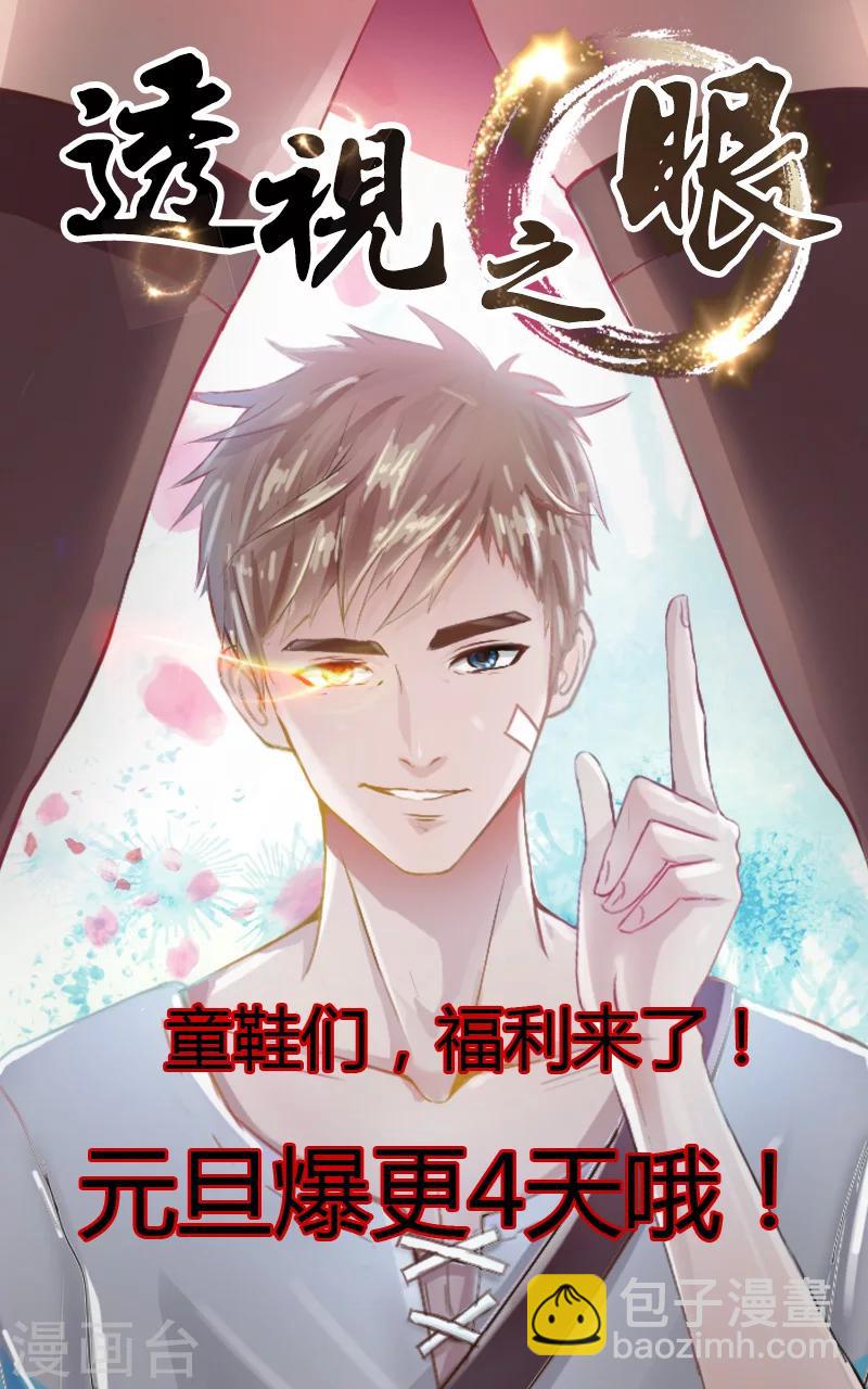 第61话-第105话