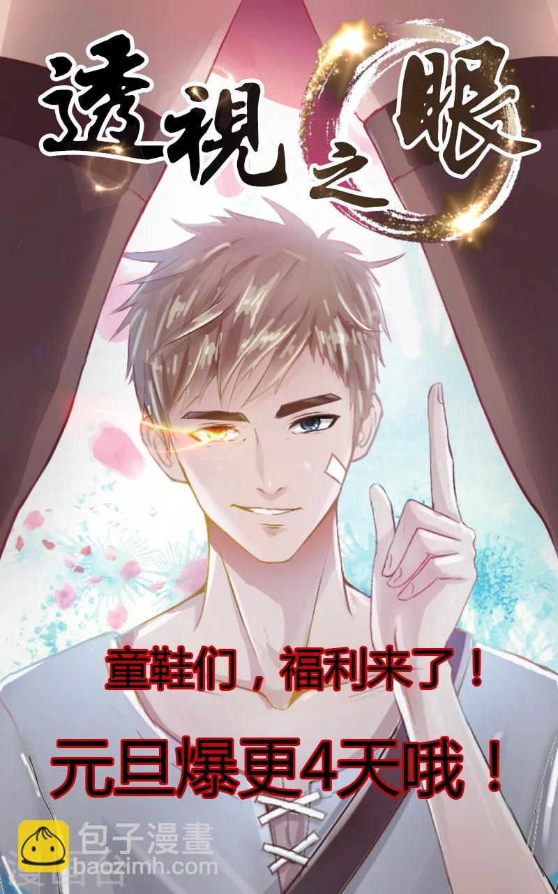 第63话-第107话