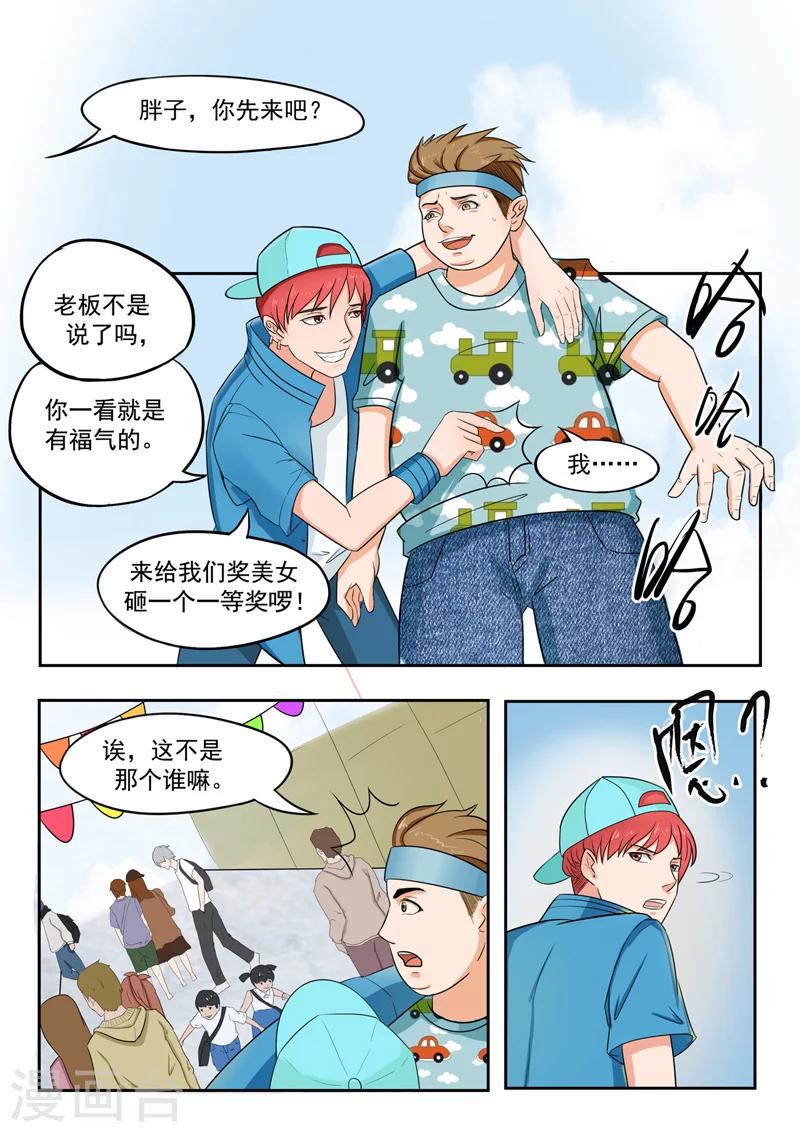 旧版第15话-第15话