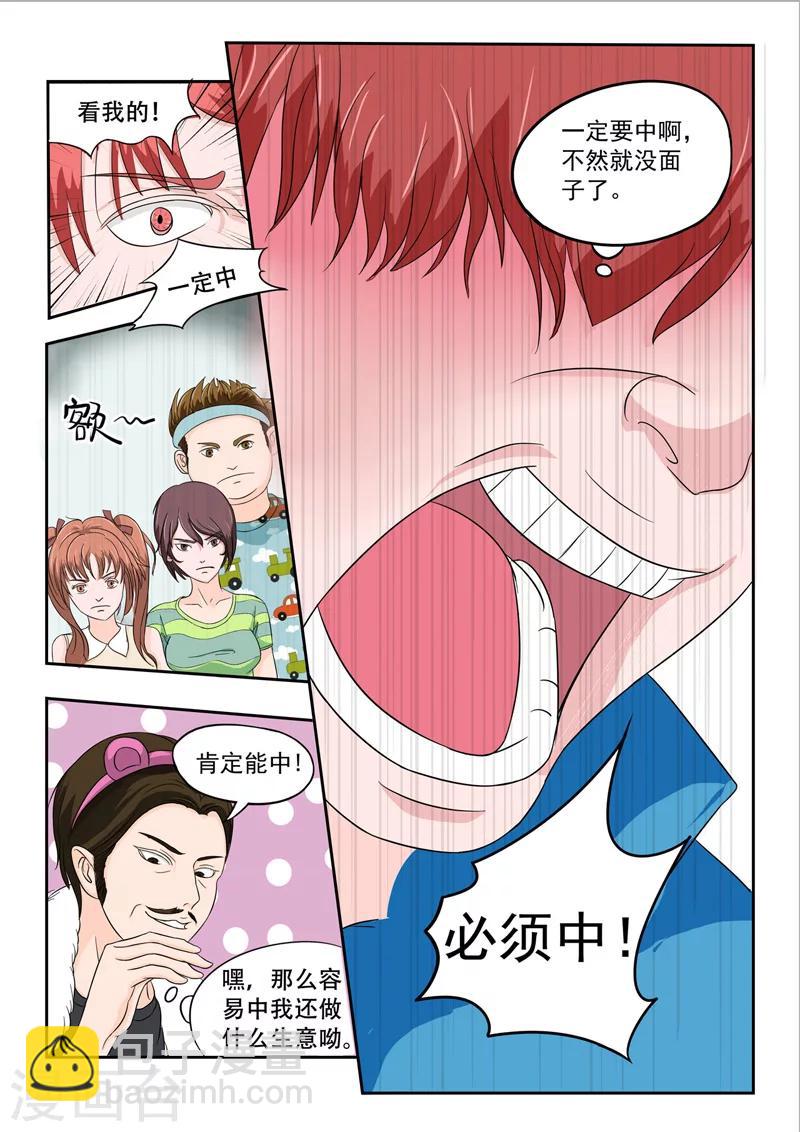 旧版第15话-第15话