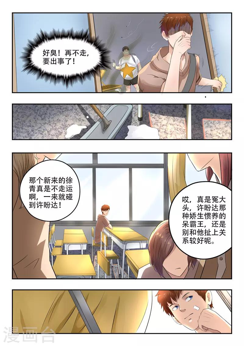 第135话-第179话