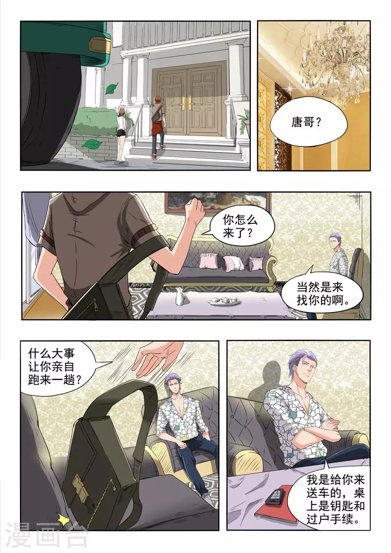 第147话-第191话