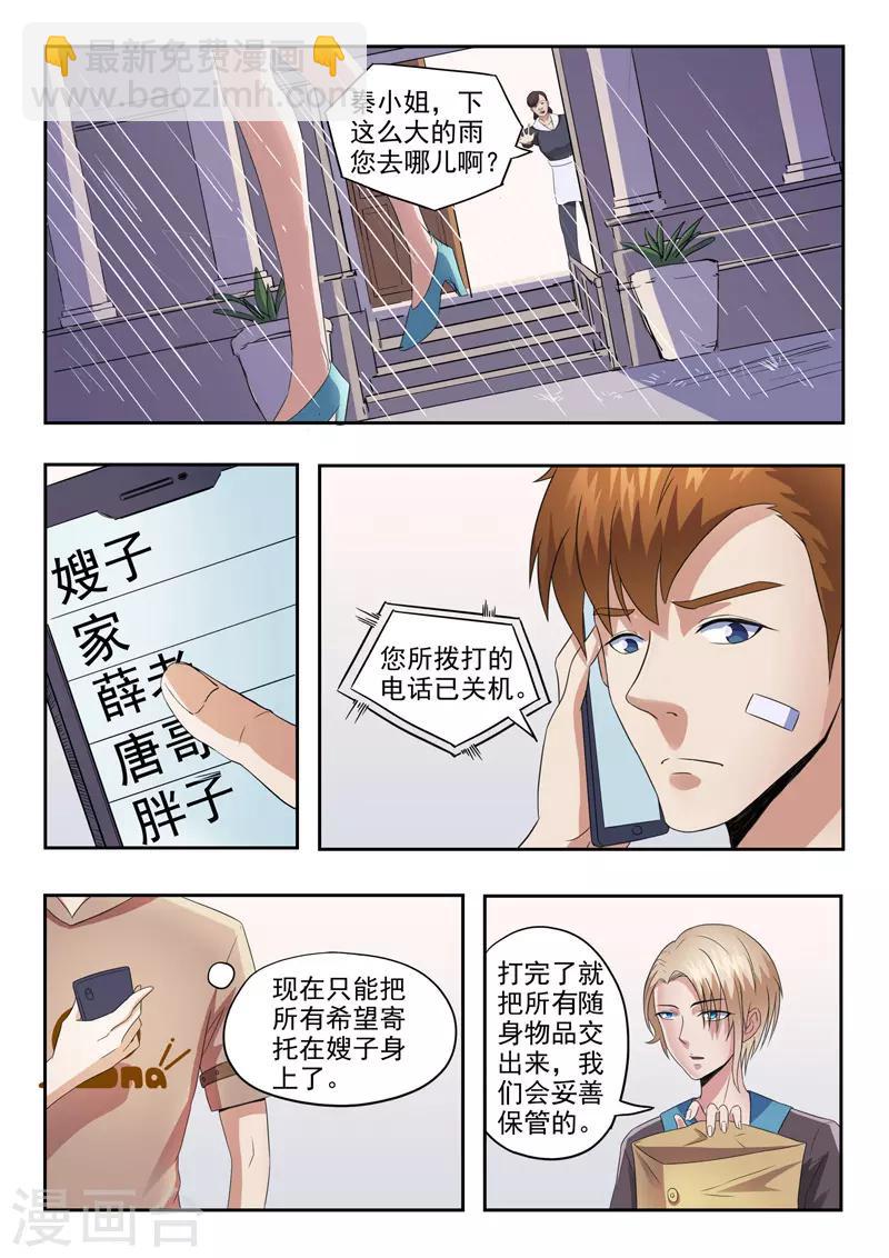第151话-第195话