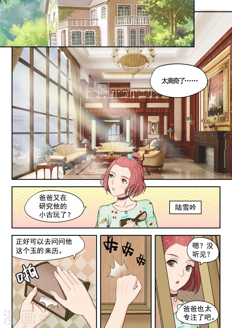 旧版第21话-第21话